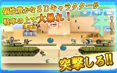 対戦！SDウォーズのおすすめ画像2