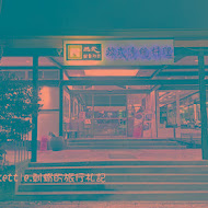 三元花園韓式餐廳(台中店)