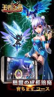 魔女刺客：王者之路 Screenshots 1