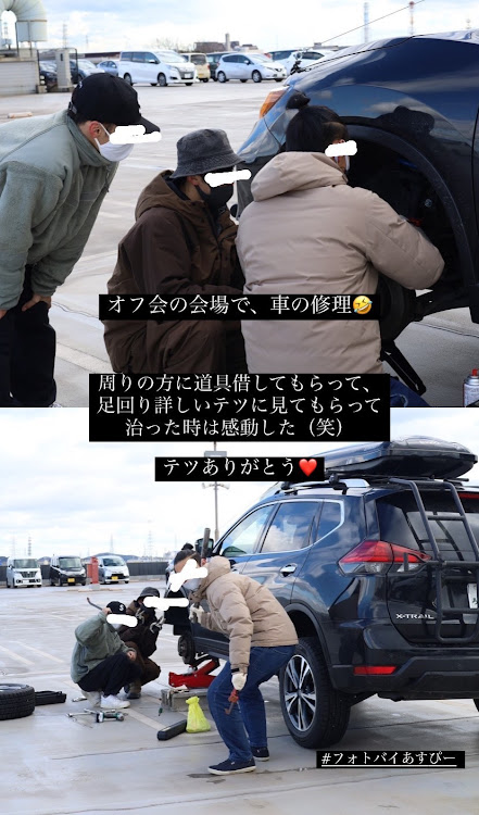 エクストレイルのポジキャン・内股・リフトアップ・オフ会・3インチアップに関するカスタム事例の投稿画像2枚目
