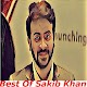 Download Hit Songs Of Sakib Khan - শাকিব খানের গান ২০১৮ For PC Windows and Mac 1.0