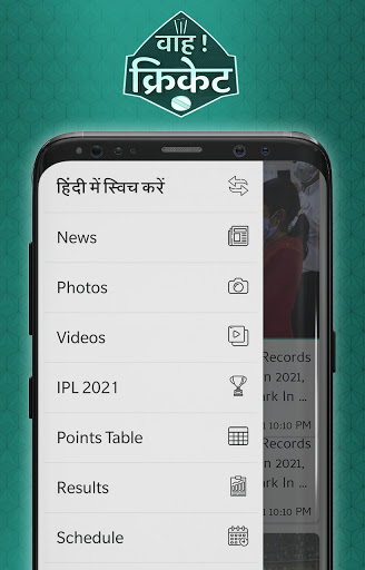 Screenshot Wah Cricket App - Live Score, 