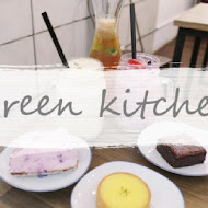 Green kitchen 貳