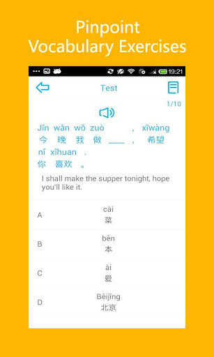 免費下載教育APP|HSK Level 1 Words-LearnChinese app開箱文|APP開箱王