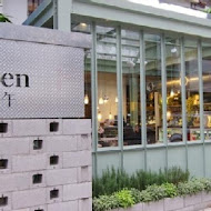 初衣食午 One Fifteen