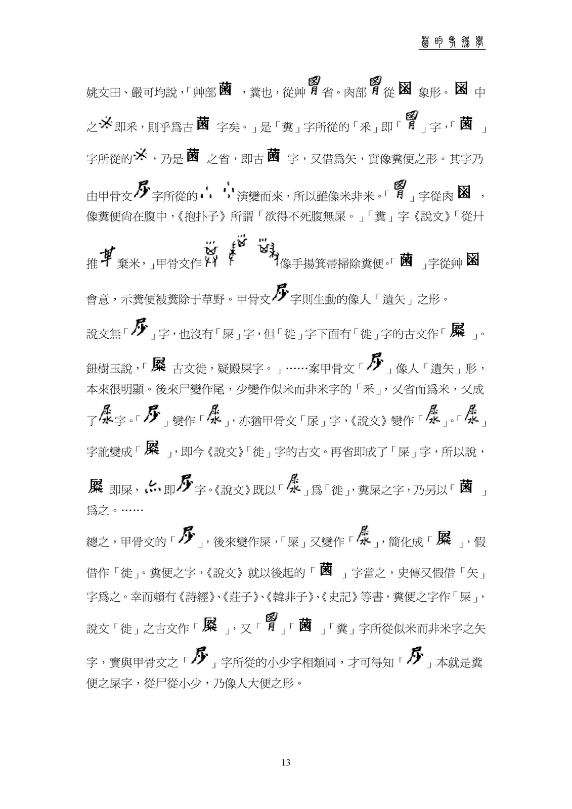 []