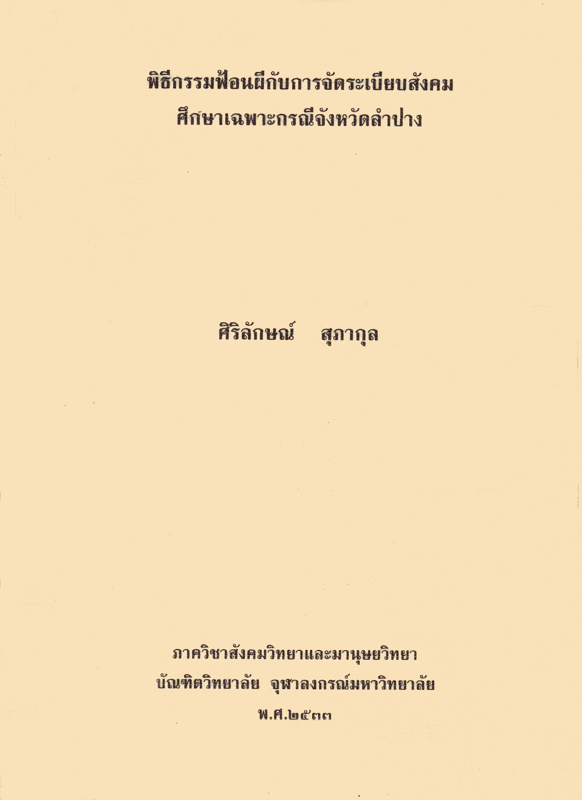 []