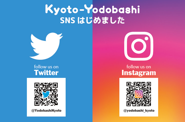 京都ヨドバシ Kyoto Yodobashi
