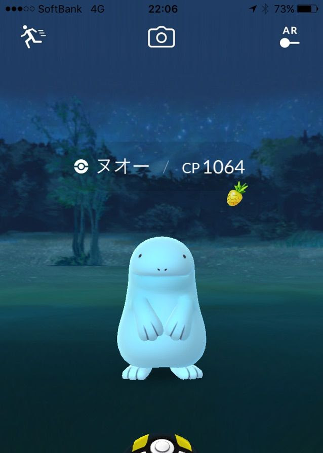 最も共有された ヌオー ポケモンgo
