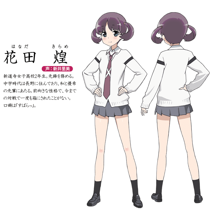 キャラクター Tvアニメ 咲 Saki シリーズ スペシャルサイト