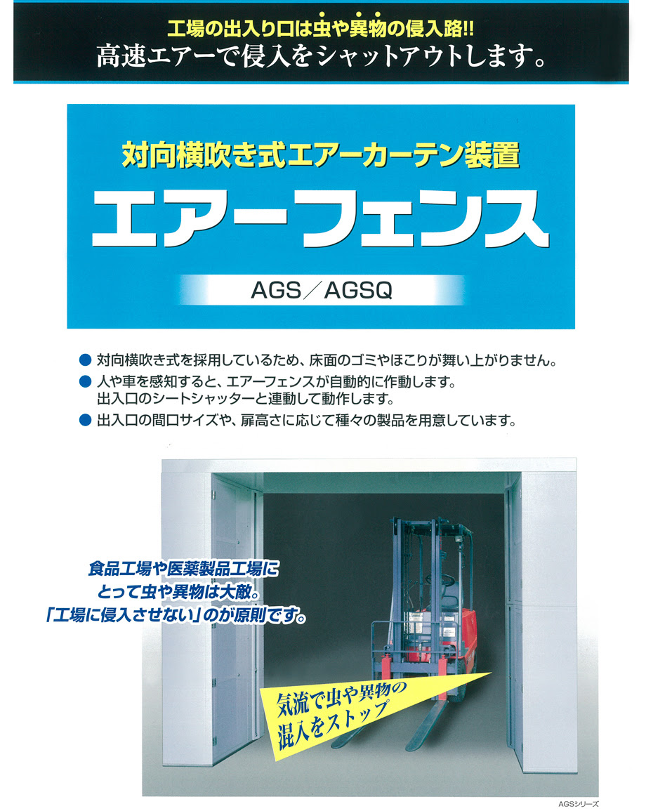 事業紹介 アーカイブ ページ 2 5 小出物産