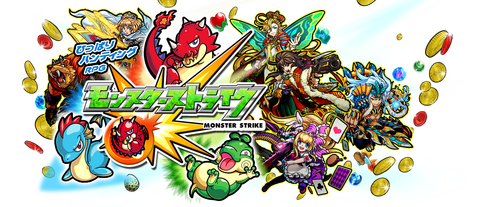モンスト 3000万人突破キャンペーン 開催 世界累計利用者数3000万人突破記念 モンスト まとめーじぇんと
