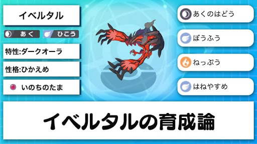 イメージ