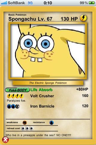 ポケメイカー あのポケモンカード風味のオリジナルカードが作れちゃう おすすめiphoneアプリ のレビューを共有 Powerapp パワーアップ