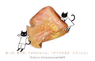 shimamura2