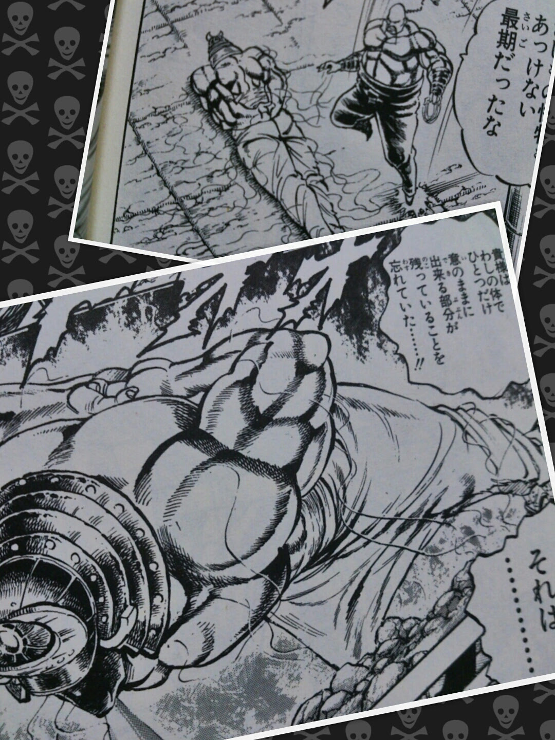 魁 男塾 残すところあと２冊で読破 魁 男塾 小宇宙もいらなきゃ スタンドもいらぬ わたしゃも少し 背がほしい