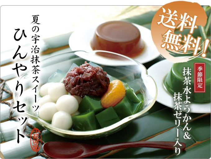 【Yahoo!ショッピング】抹茶スイーツひんやりセット