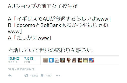 イメージ