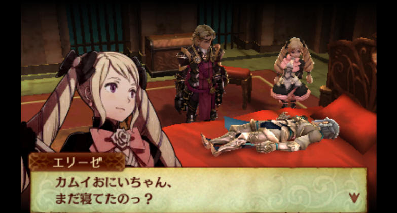白夜ルナノーリセ 終章 最終生き残りメンバー紹介その１ ファイアーエムブレムif 白夜王国ルナティック攻略 きつねエムブレム