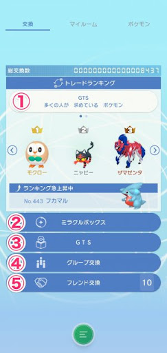 イメージ