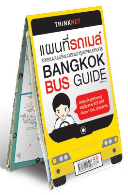 Bangkok Bus Guide Map, by Thinknet