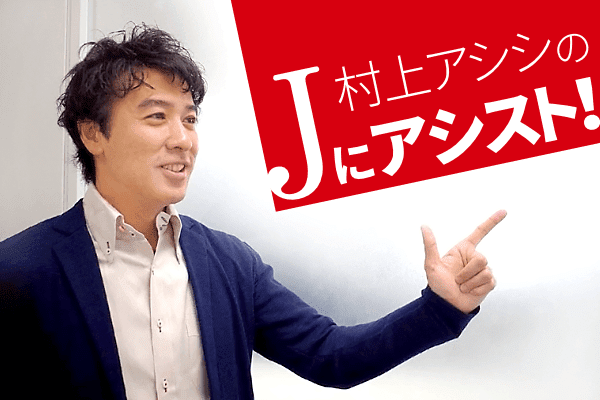 永里優季 ぶっちゃけサッカーやめようと思った 離婚の理由にも言及 J論 これを読めばjが見える Jリーグ系コラムサイト
