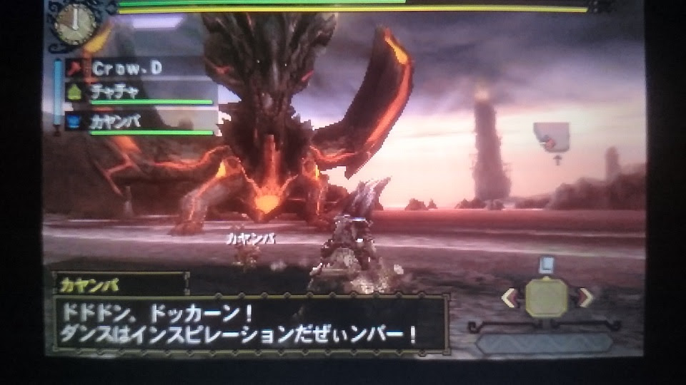 モンハン4gのラスボスが早くも発覚か 新cmにラスボスと思われる超巨大モンスター モンハンをソロでクリアを目指す攻略日記