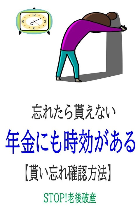 3000 万 円 ローン 金利