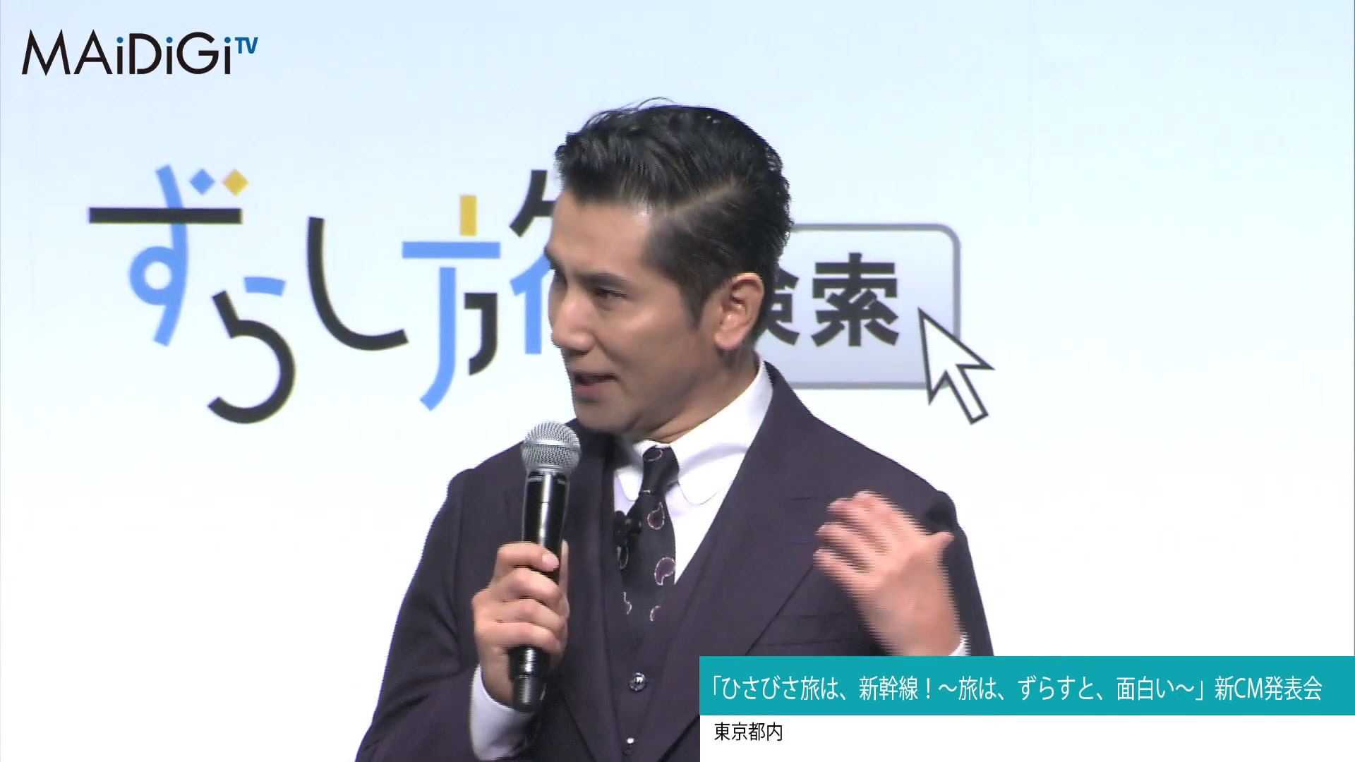 本木雅弘 撮影地 伊勢神宮で義母 樹木希林さんしのぶ 親近感がある場所 Jr東海新cm発表会 哔哩哔哩 つロ干杯 Bilibili