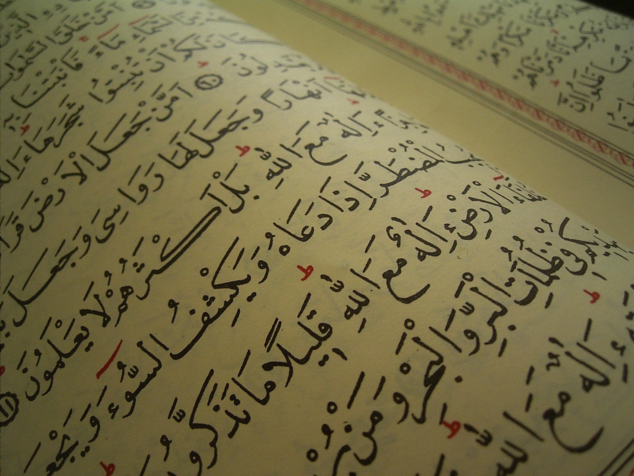 quran in arabic