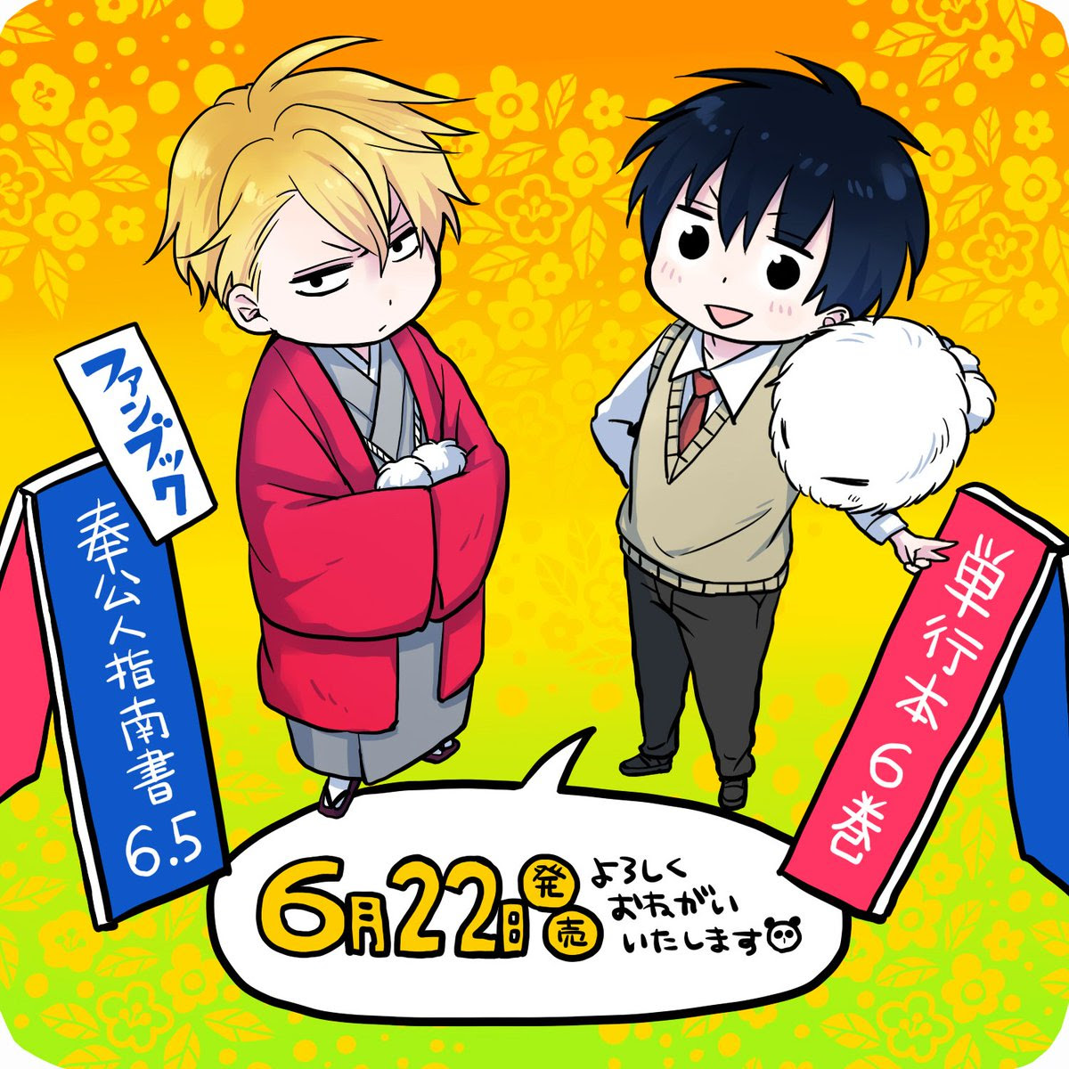 のんすけ Nonsuke1213 16年6月のツイート ツイセーブ