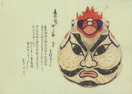 evil mask