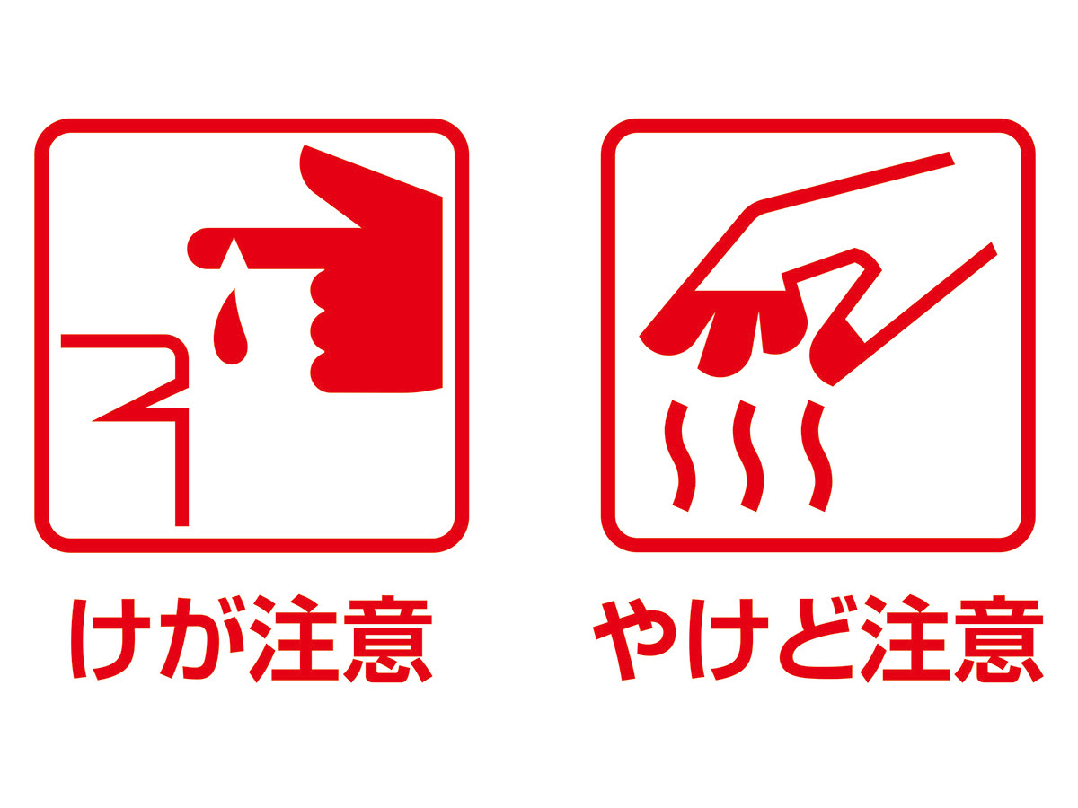 日本缶詰びん詰レトルト食品協会 注意喚起のためのピクトグラム I Design Inc