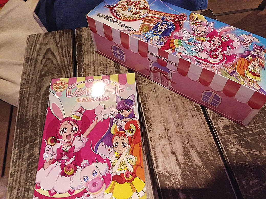 ミスドと映画プリキュアがコラボ 限定グッズもあるから急げ Popdee