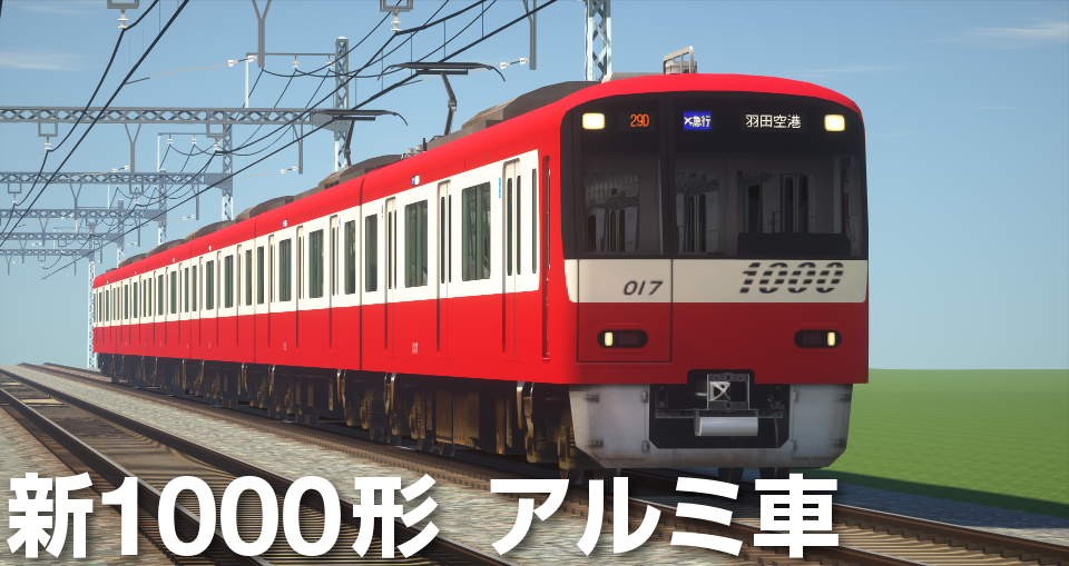 さくら車両製作所