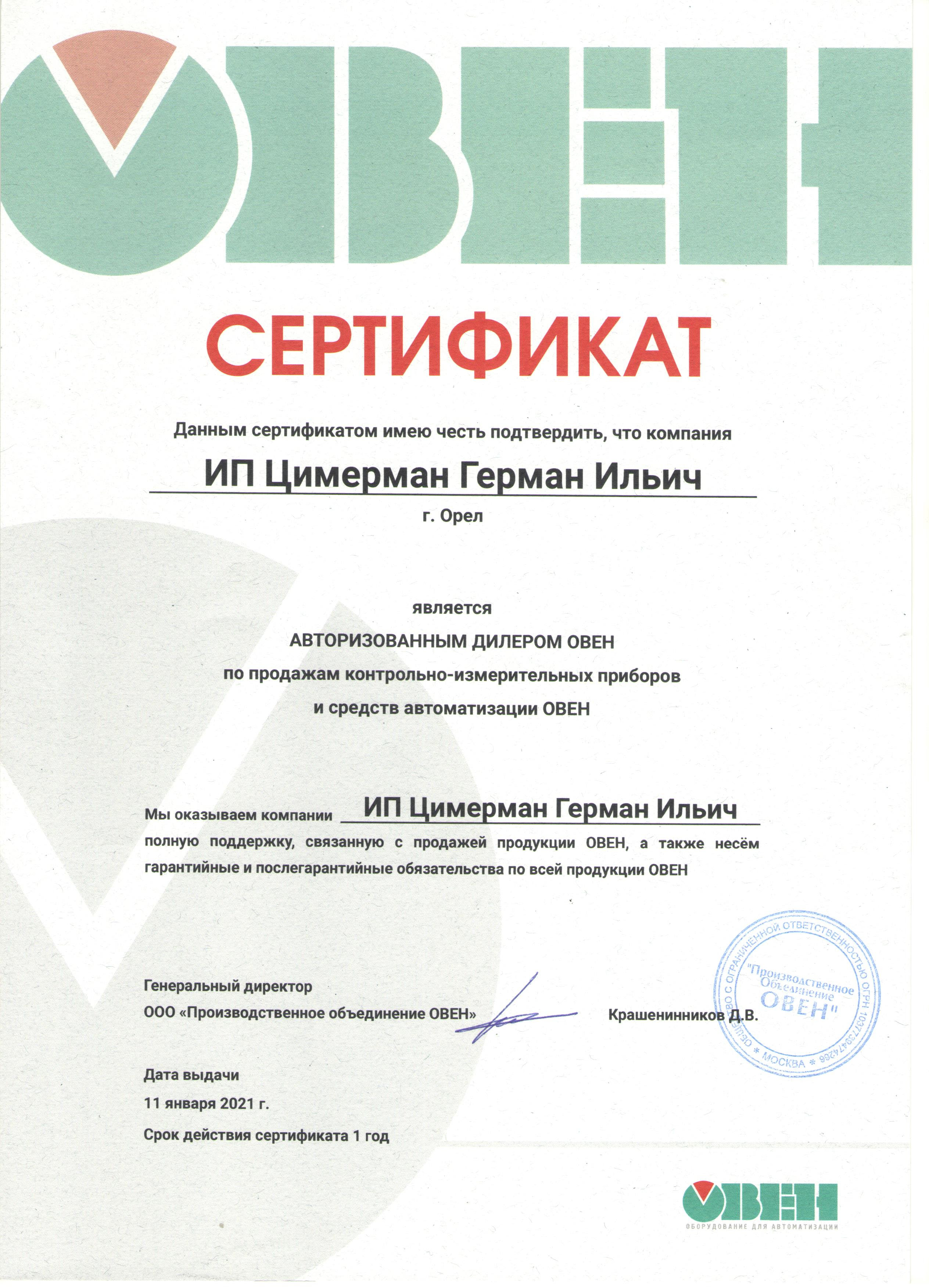 Index Of Upload Material