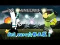 ++ 50 ++ マイクラ ベッドウォーズ 配布 192994-マイクラ ベッドウォーズ 配布
