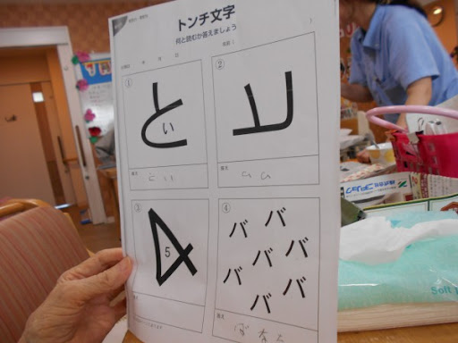 イメージ