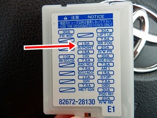 ヴォクシーのシガーソケットの電気がこないので修理してみた エンジニアの端くれの端くれ日記