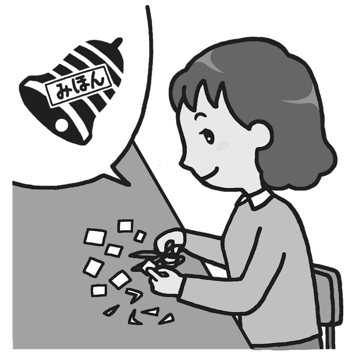 ベルマーク集計 モノクロ Pta活動の無料イラスト 学校素材