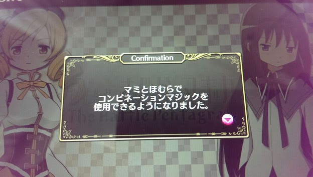 マミほむで新しい技を覚えた 写真共有サイト フォト蔵