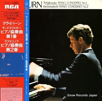 CLIBURN, VAN tchaikovsky; concerto no.1 in b-flat minor, op.23