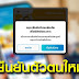 ยืนยันตัวตนคนละครึ่งเฟส 3 : View 25 à¸¢ à¸à¸¢ à¸à¸ à¸§à¸à¸à¸à¸à¸¥à¸°à¸à¸£ à¸à¹à¸à¸ª 3 - คนละครึ่งเฟส 3 หลังได้รับ sms แล้ว ต้องไปยืนยันตัวตนใน เป๋าตัง ด้วย เช็ควิธีที่นี่ หากใครได้รับสิทธิ จะขึ้น.