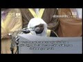 Ramadan 4th Night Taraweeh 2012