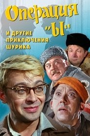 Operation Y and Other Shurik's Adventures (film) online premiere
hollywood streaming watch english subtitle [UHD] 1965