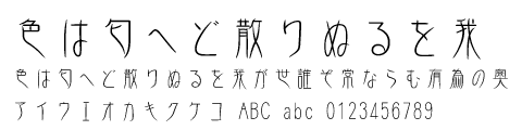Hints Of Fonts On The Web Section 16