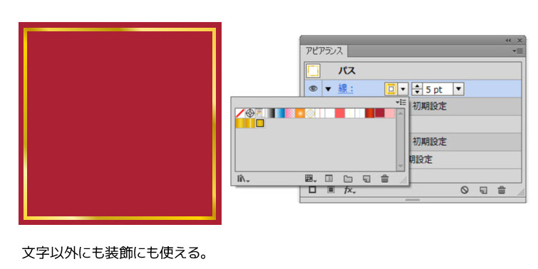 ゴールド素材をつくろう Illustratorcs6 リブログ Reminder Log