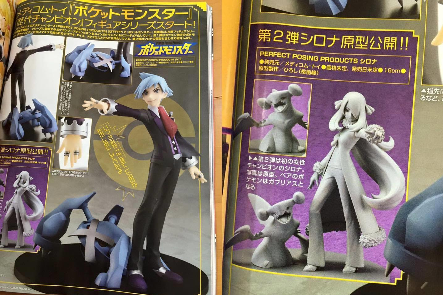 Steven And Cynthia Action Figures Announced Pokemon