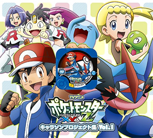 楽しい子供とのカラオケ 妖怪ウォッチとポケモンが大人気 キッズが時間を忘れて盛り上がるおすすめ曲ランキング ひかる人財プロジェクト