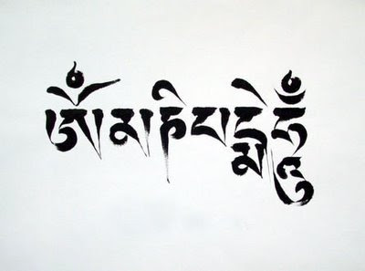 OM MANI PADME HUM
